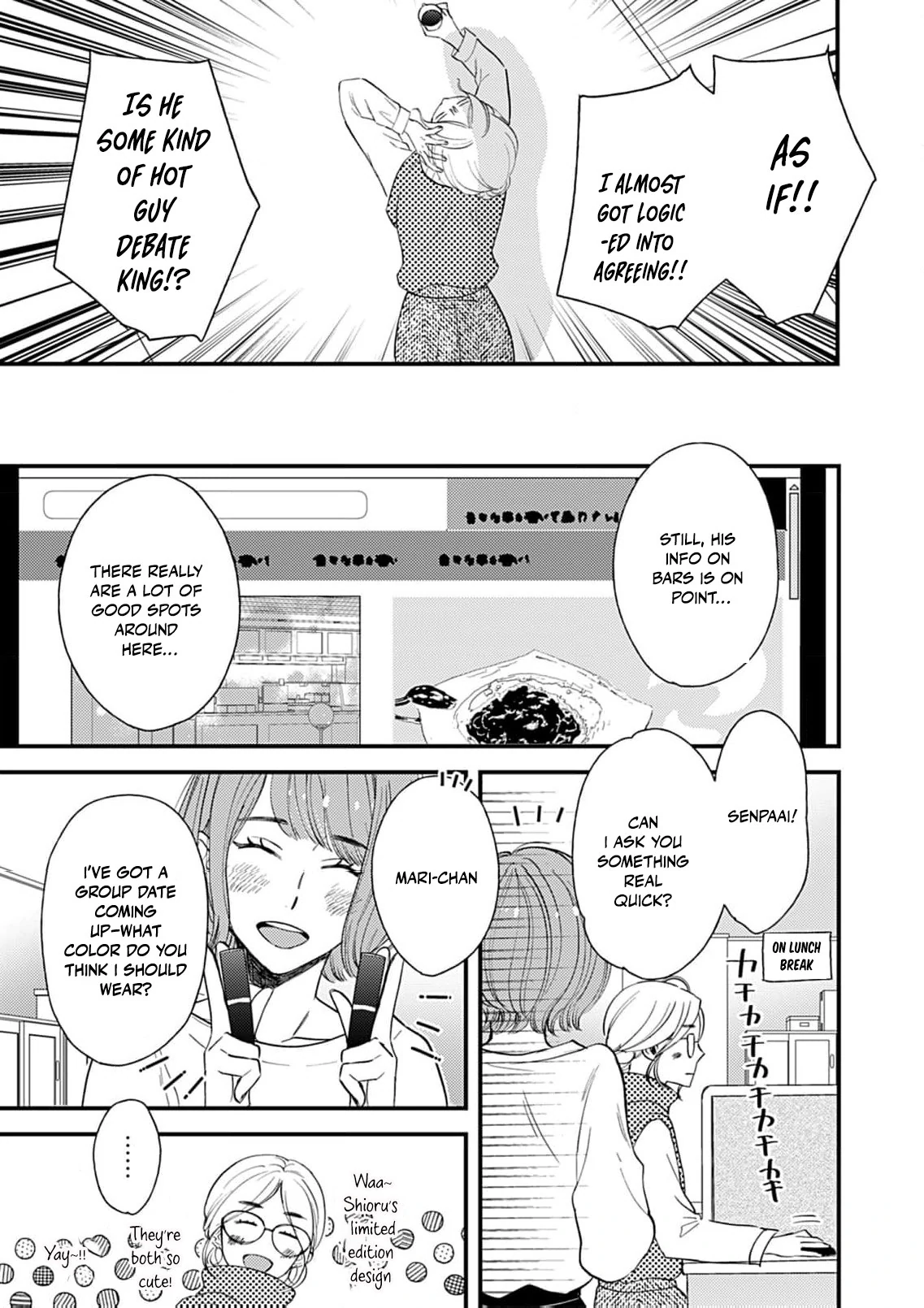 My One-Night Rule Chapter 2 - Page 21