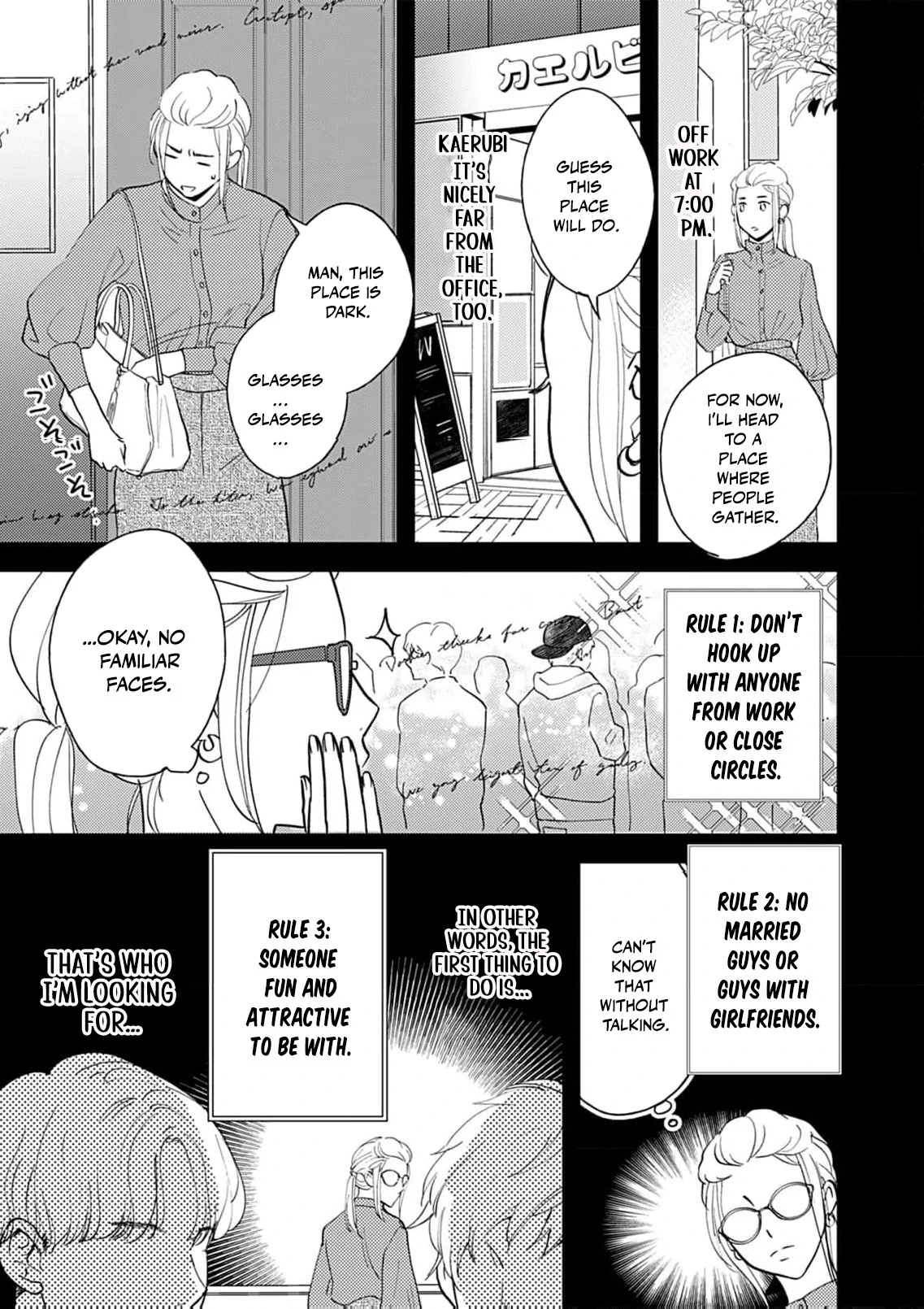 My One-Night Rule Chapter 2 - Page 9
