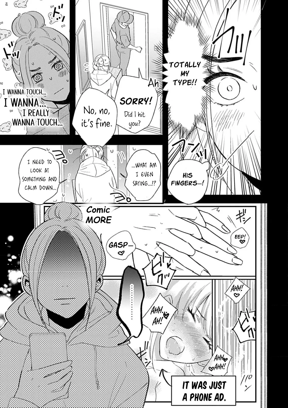 My One-Night Rule Chapter 3 - Page 15