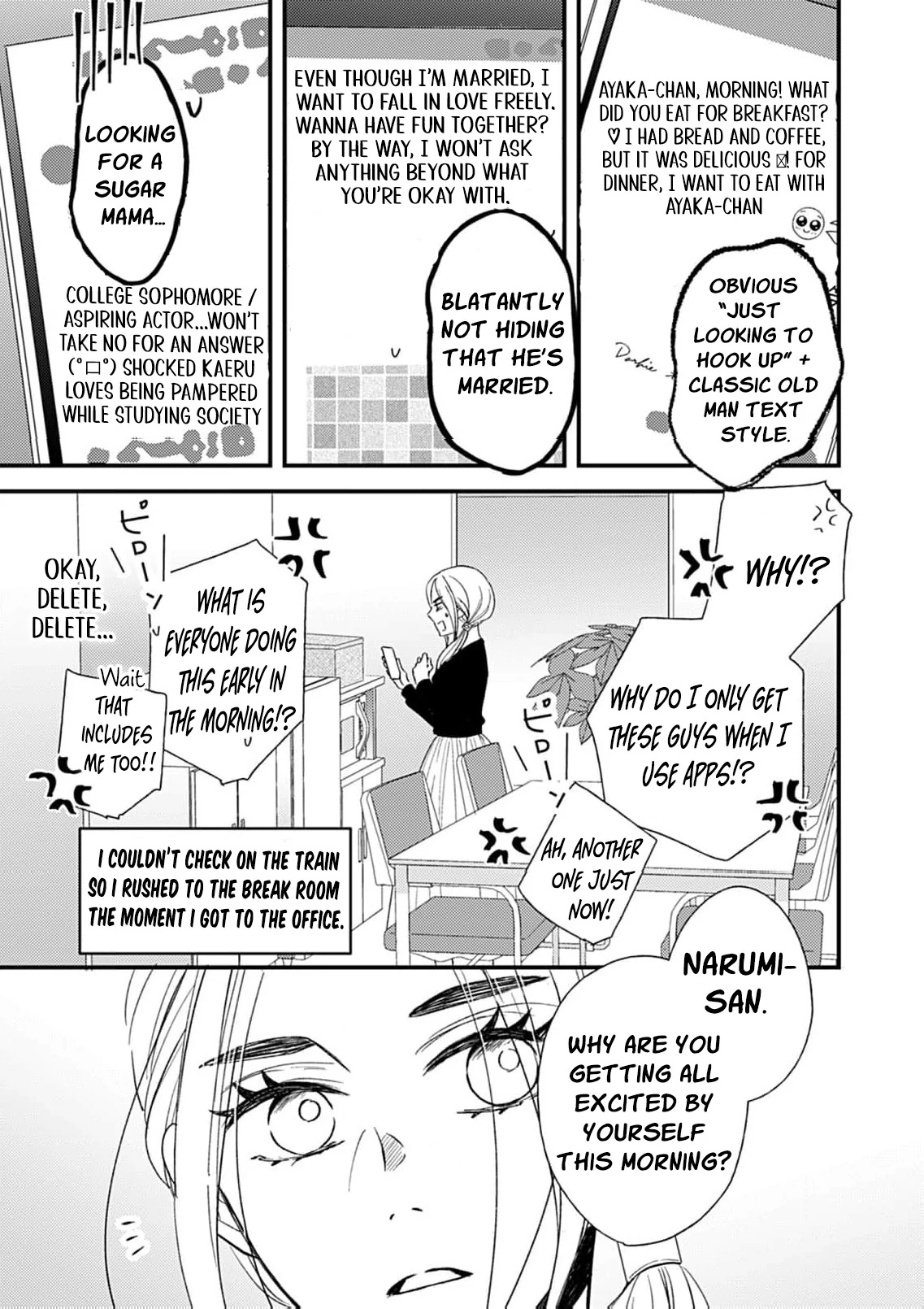 My One-Night Rule Chapter 3 - Page 31