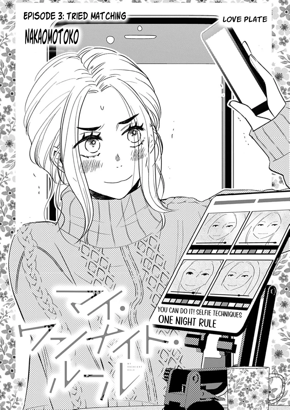 My One-Night Rule Chapter 3 - Page 5