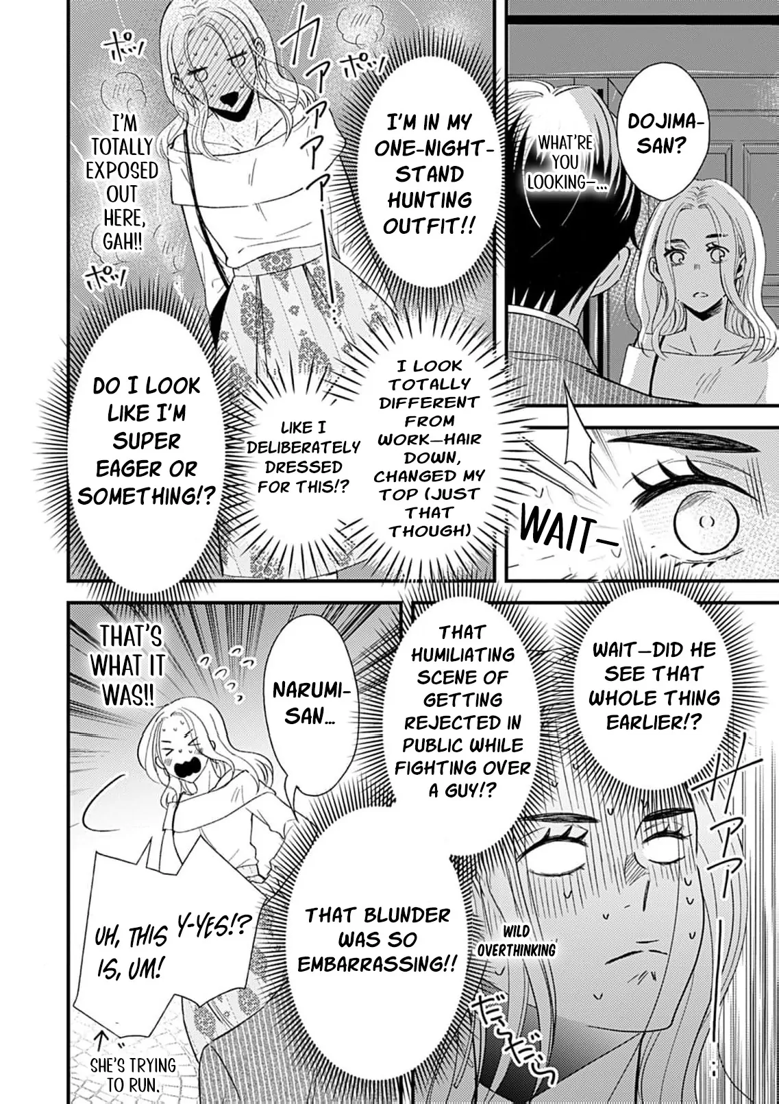 My One-Night Rule Chapter 3 - Page 8