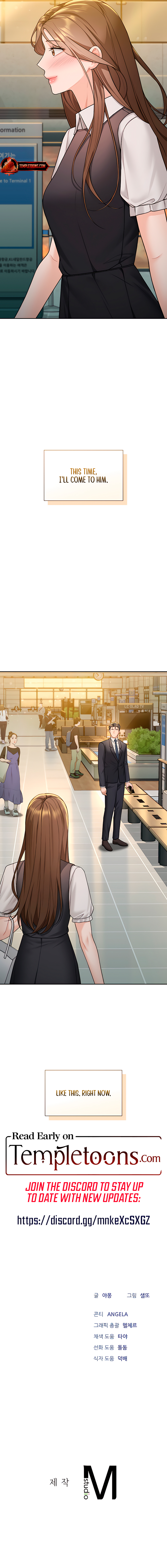 My Overly Sweet Boss Chapter 27 - Page 9