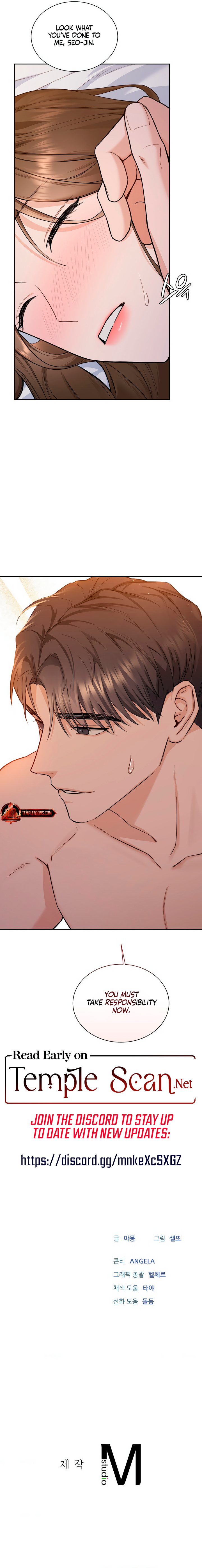 My Overly Sweet Boss Chapter 3 - Page 12