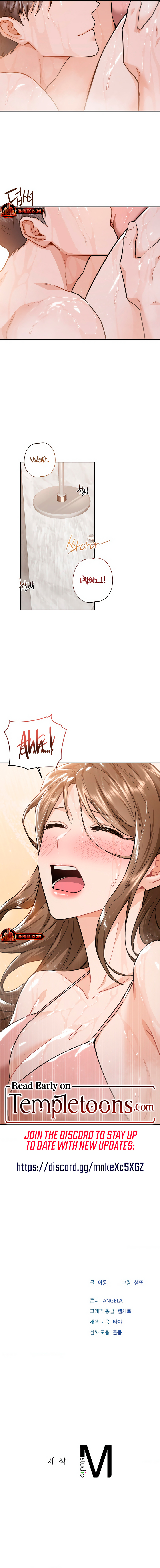 My Overly Sweet Boss Chapter 5 - Page 8