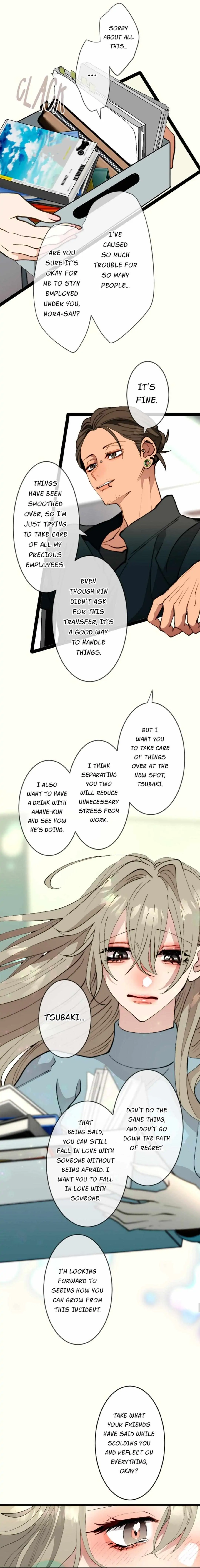 My Perverted Stalker Chapter 106 - Page 3