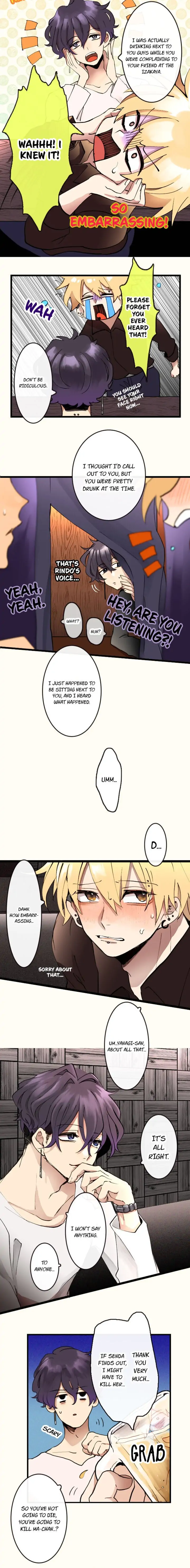 My Perverted Stalker Chapter 4 - Page 12