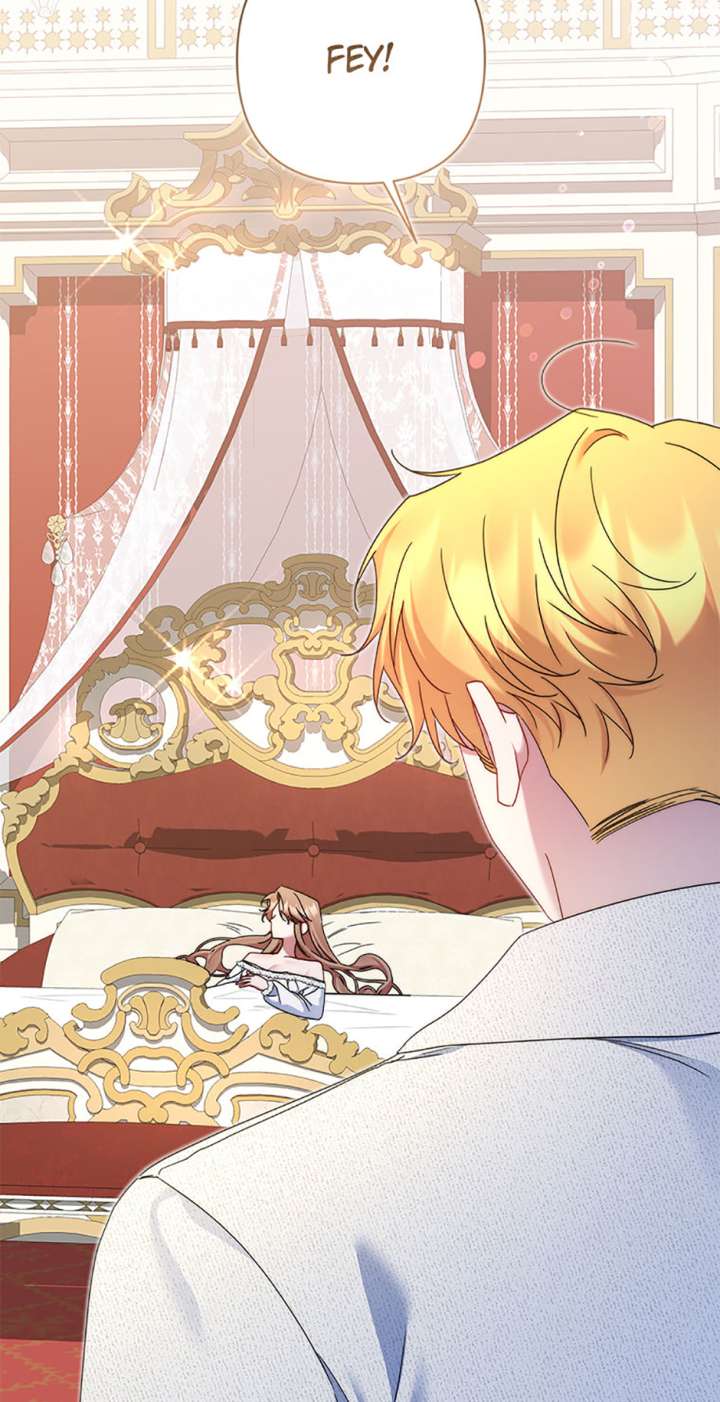 My Pet Maid Chapter 70 - Page 12