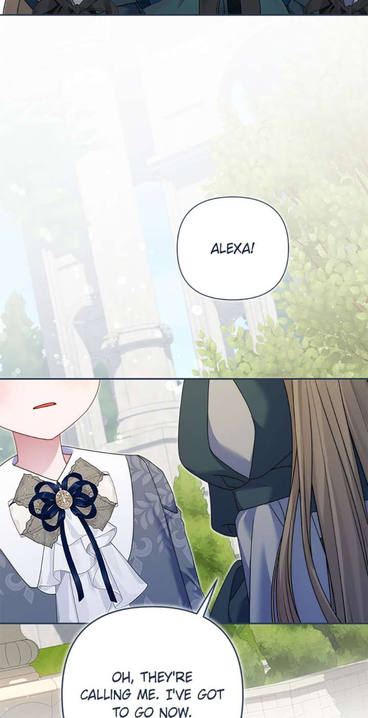 My Pet Maid Chapter 70 - Page 77