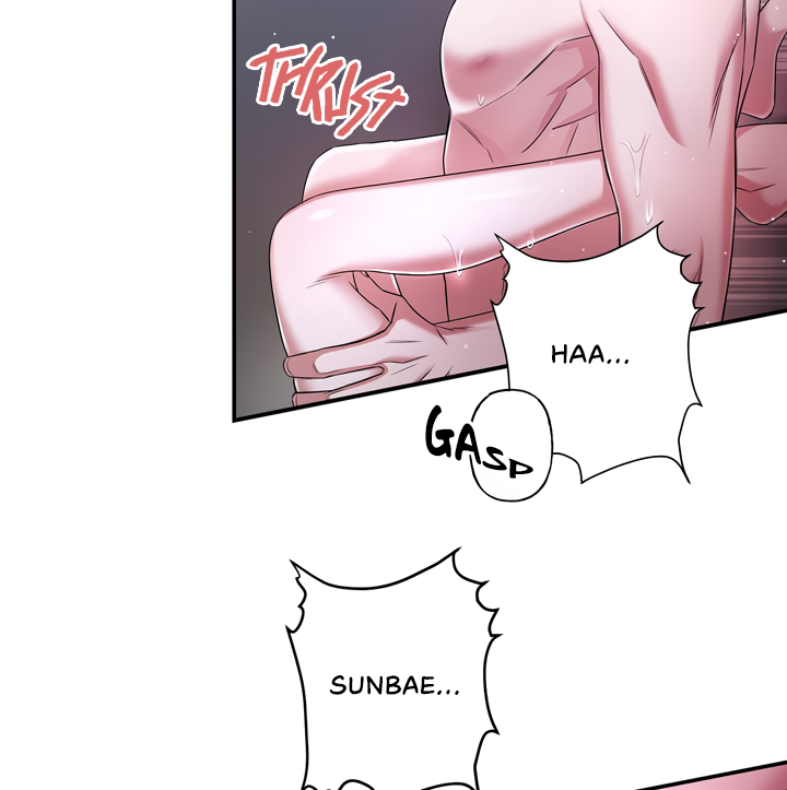 My Presumptuous Sunbae Chapter 1 - Page 33