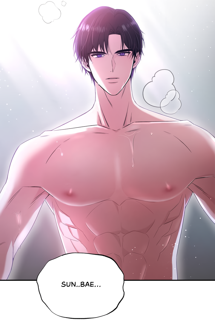 My Presumptuous Sunbae Chapter 1 - Page 41