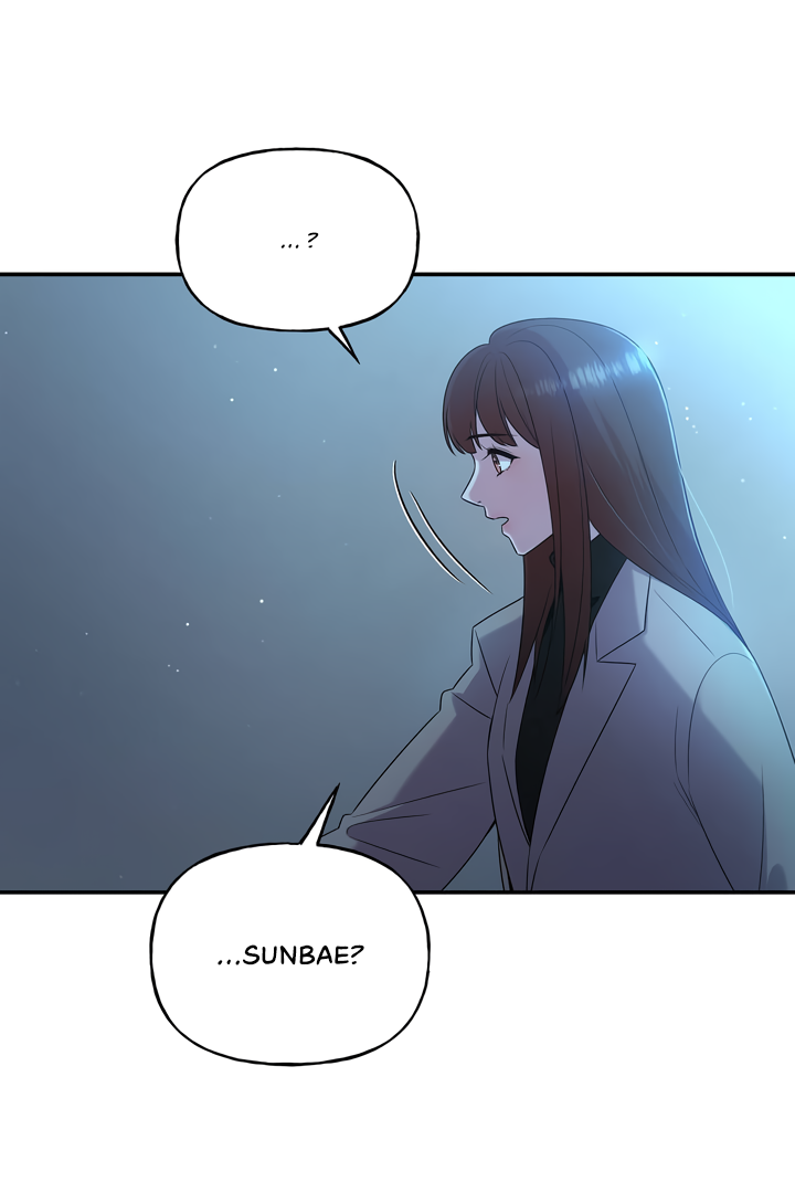 My Presumptuous Sunbae Chapter 1 - Page 60
