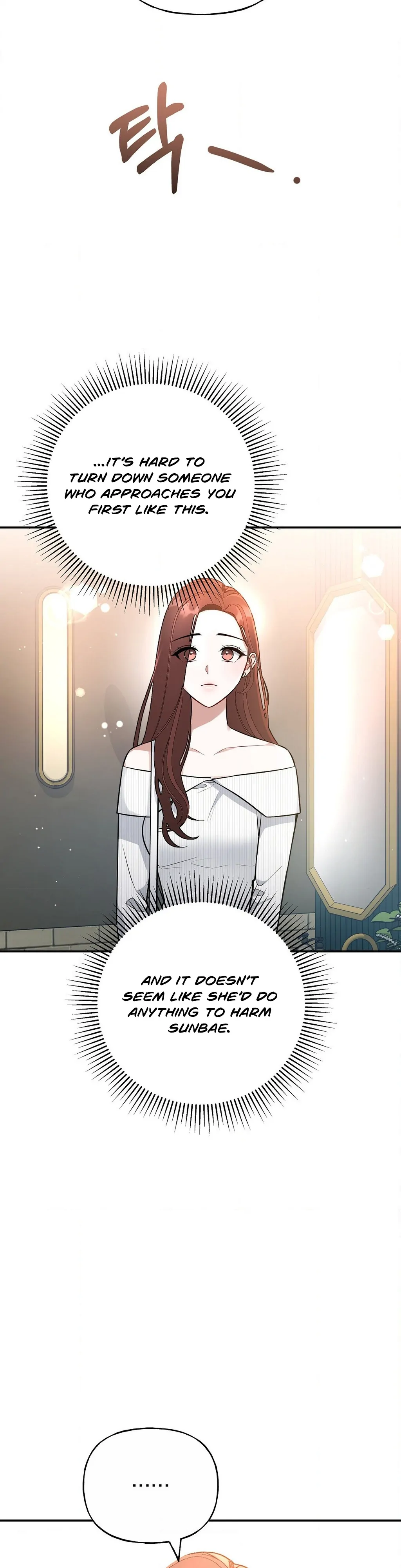 My Presumptuous Sunbae Chapter 32 - Page 13
