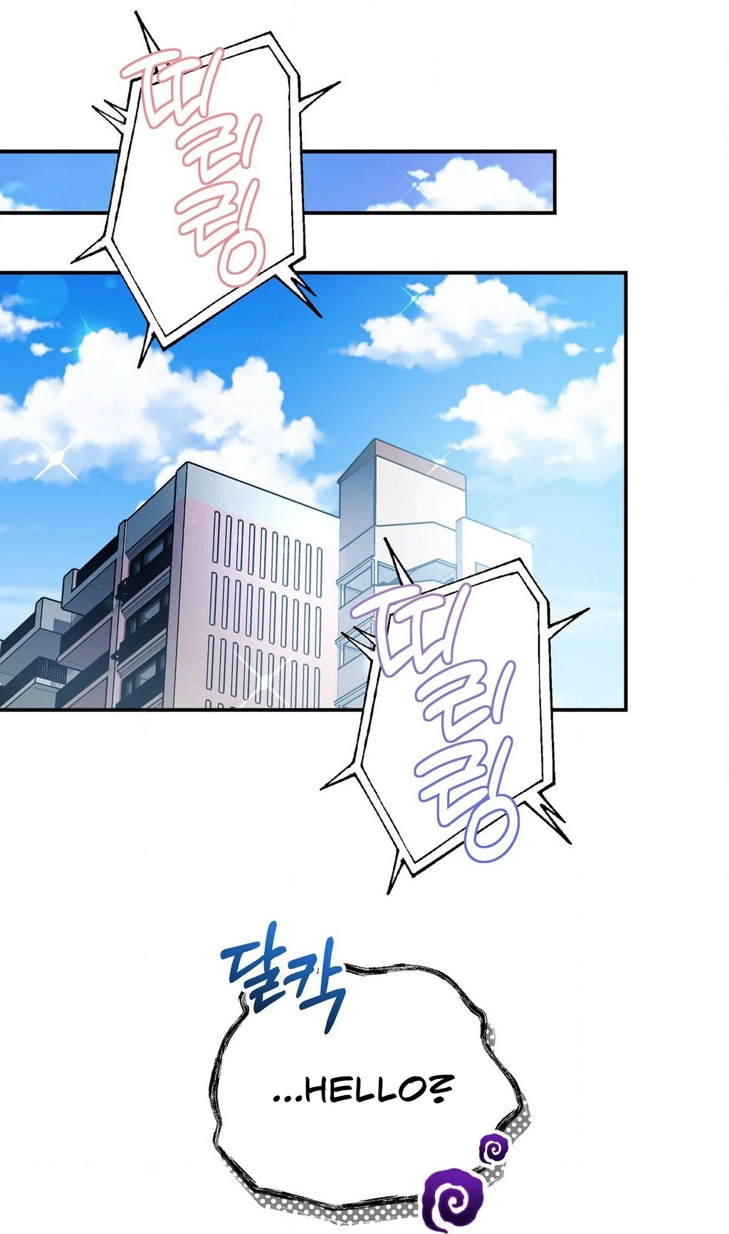 My Presumptuous Sunbae Chapter 32 - Page 15