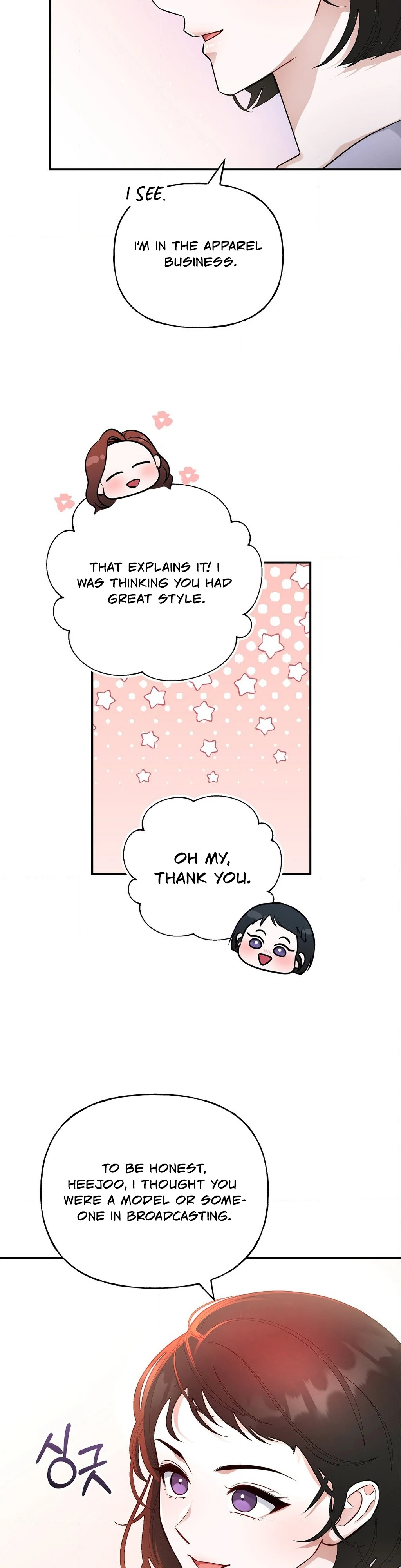 My Presumptuous Sunbae Chapter 32 - Page 27
