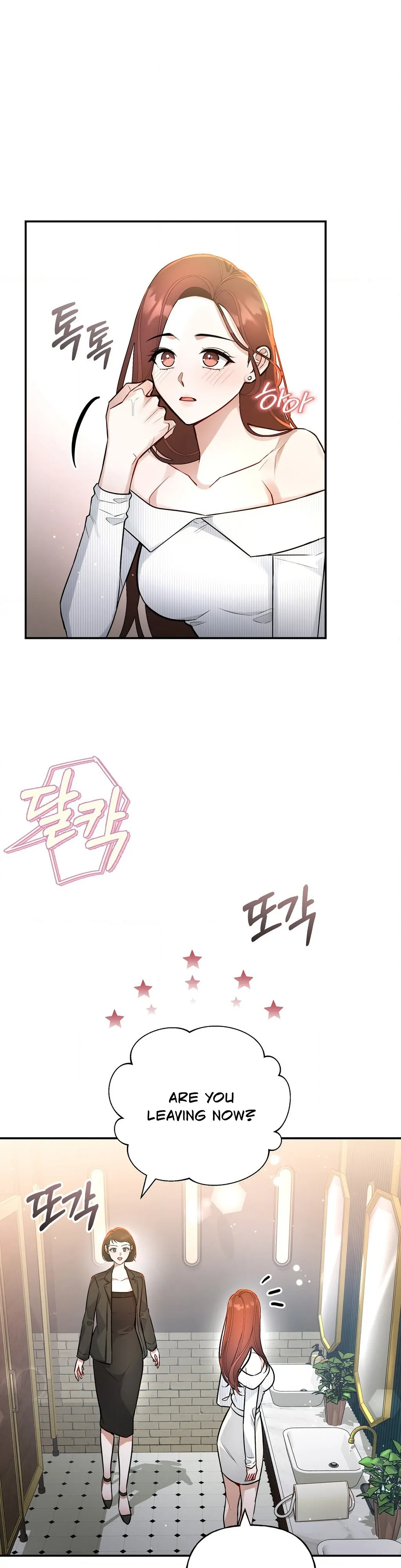 My Presumptuous Sunbae Chapter 32 - Page 8