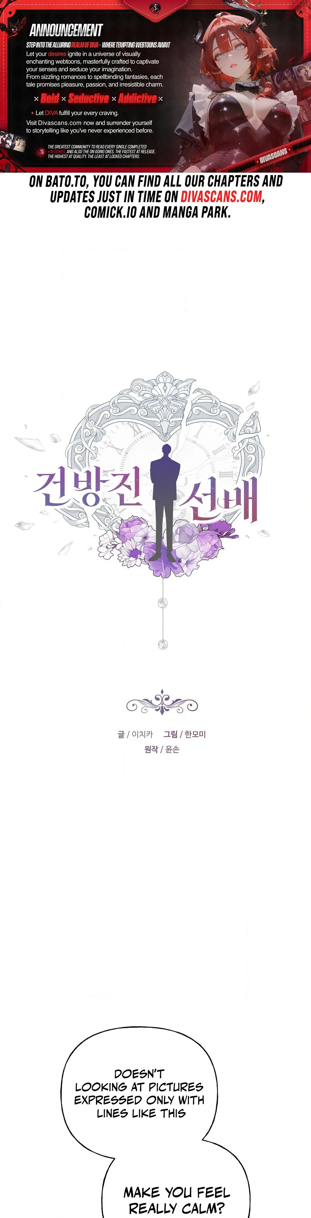 My Presumptuous Sunbae Chapter 34 - Page 1