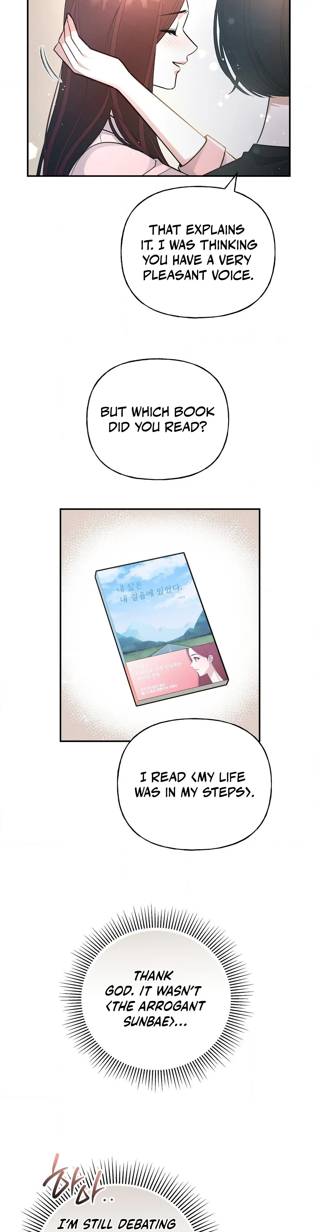 My Presumptuous Sunbae Chapter 34 - Page 4