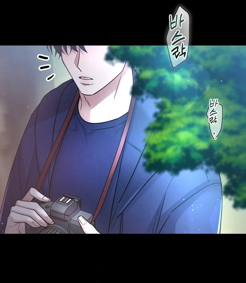 My Presumptuous Sunbae Chapter 35 - Page 82