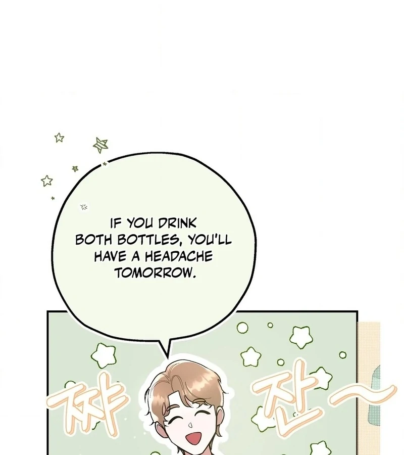 My Presumptuous Sunbae Chapter 36 - Page 125