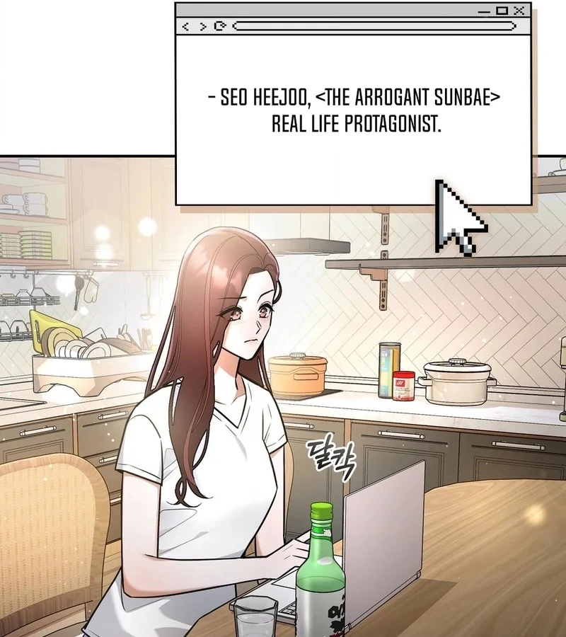 My Presumptuous Sunbae Chapter 36 - Page 144