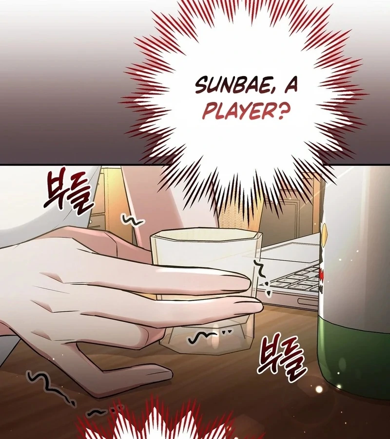 My Presumptuous Sunbae Chapter 36 - Page 149