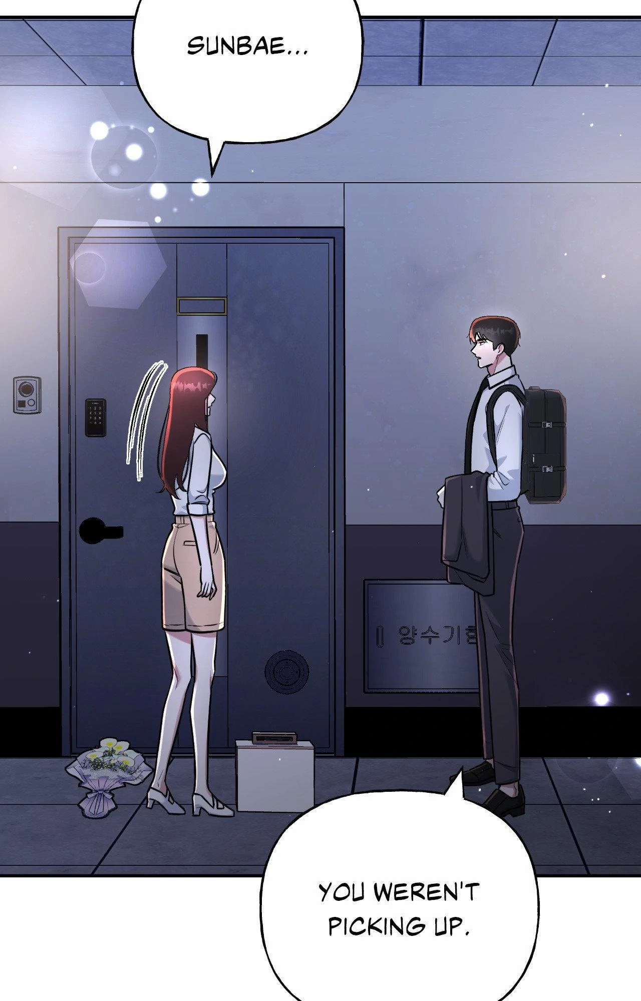 My Presumptuous Sunbae Chapter 37 - Page 69