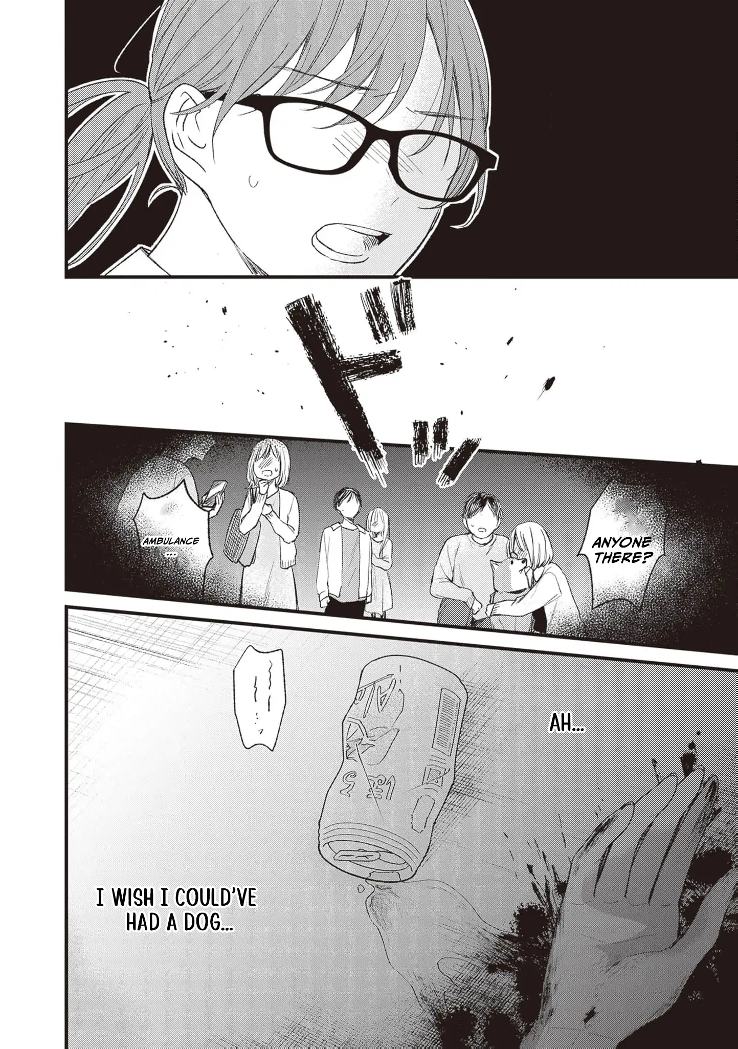 My Prince, This Is Not a Reward! Chapter 1 - Page 11