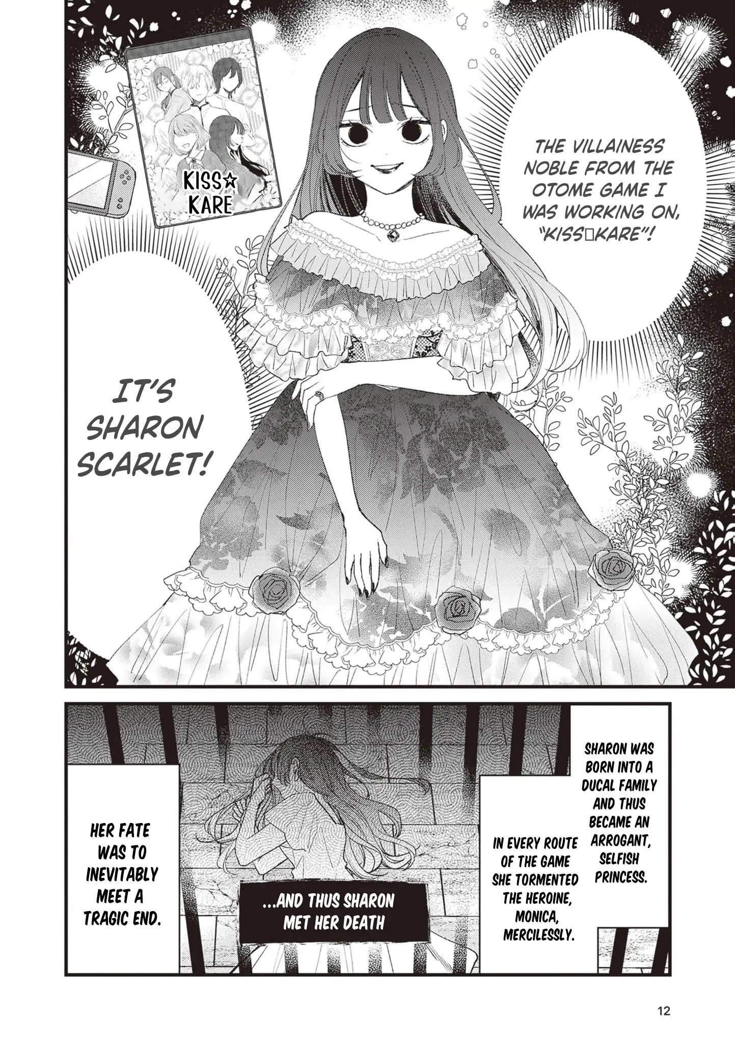 My Prince, This Is Not a Reward! Chapter 1 - Page 15