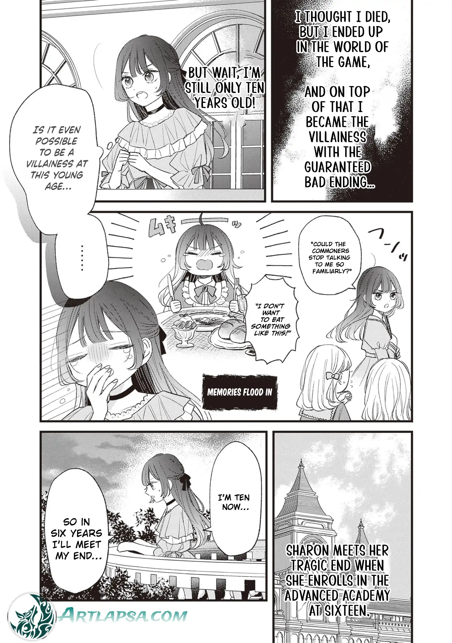 My Prince, This Is Not a Reward! Chapter 1 - Page 16