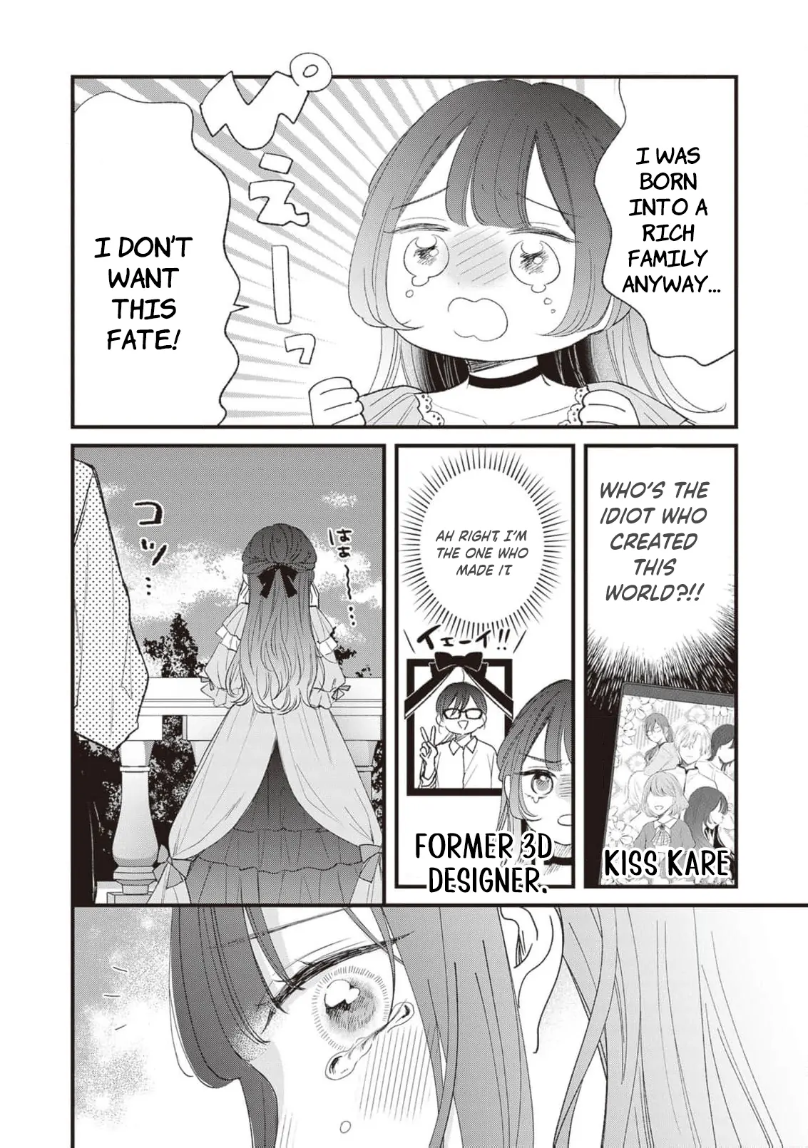 My Prince, This Is Not a Reward! Chapter 1 - Page 17