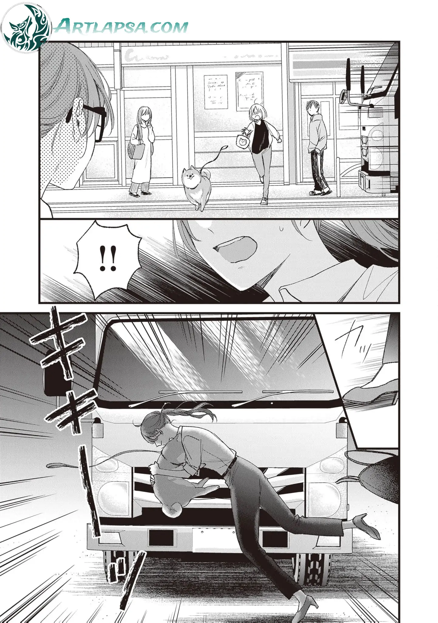 My Prince, This Is Not a Reward! Chapter 1 - Page 10