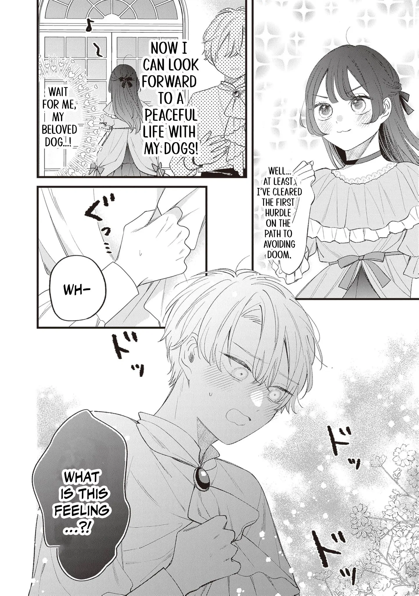 My Prince, This Is Not a Reward! Chapter 2 - Page 12