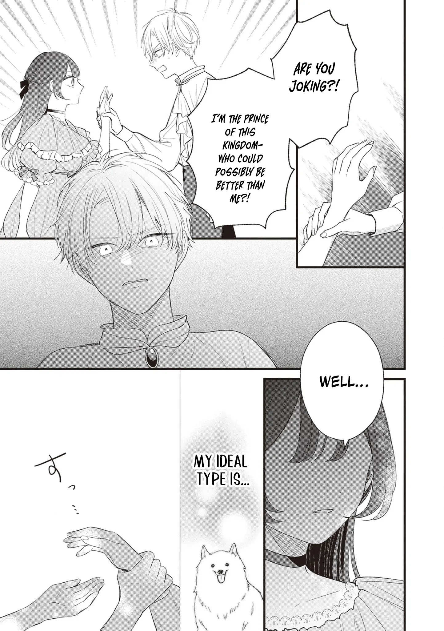 My Prince, This Is Not a Reward! Chapter 2 - Page 9