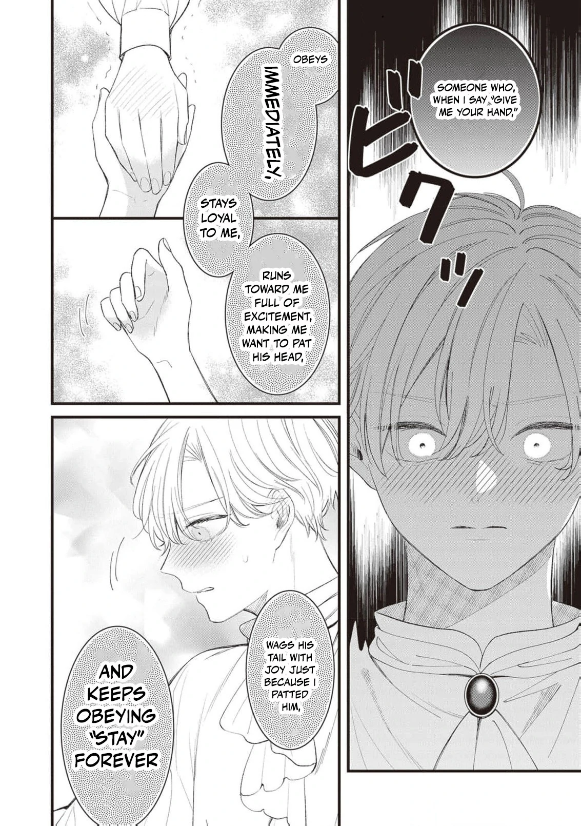 My Prince, This Is Not a Reward! Chapter 2 - Page 10