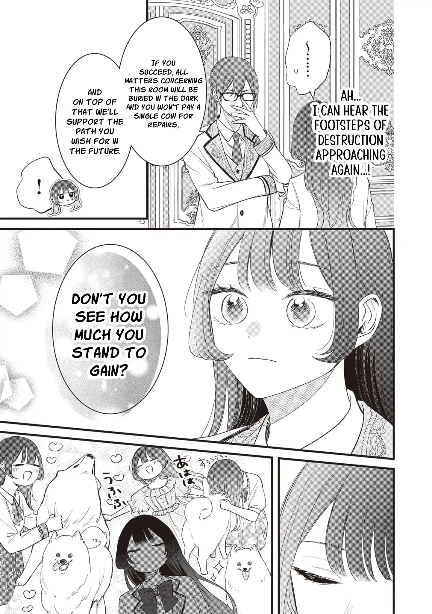 My Prince, This Is Not a Reward! Chapter 3 - Page 11