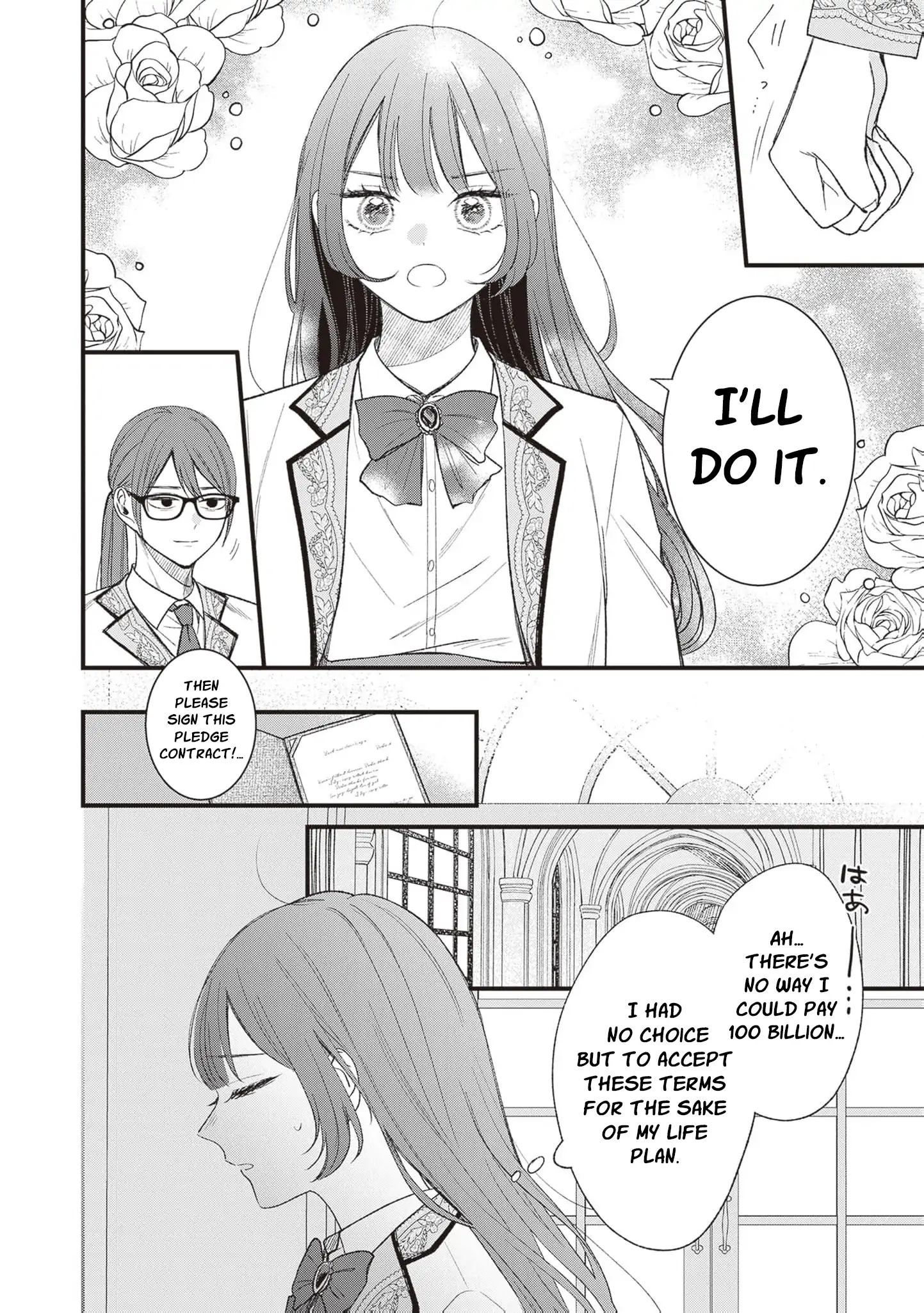 My Prince, This Is Not a Reward! Chapter 3 - Page 12
