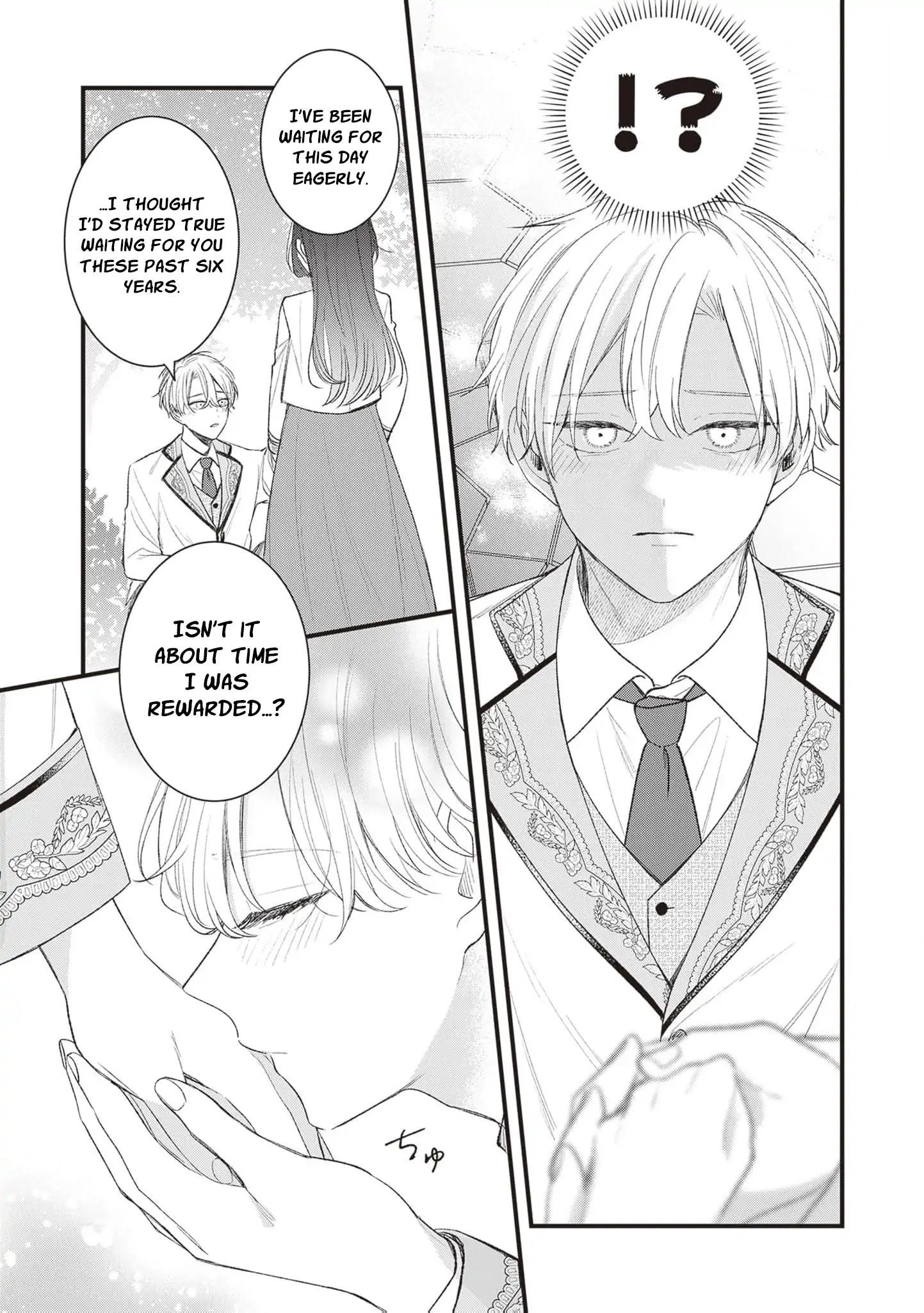 My Prince, This Is Not a Reward! Chapter 3 - Page 17