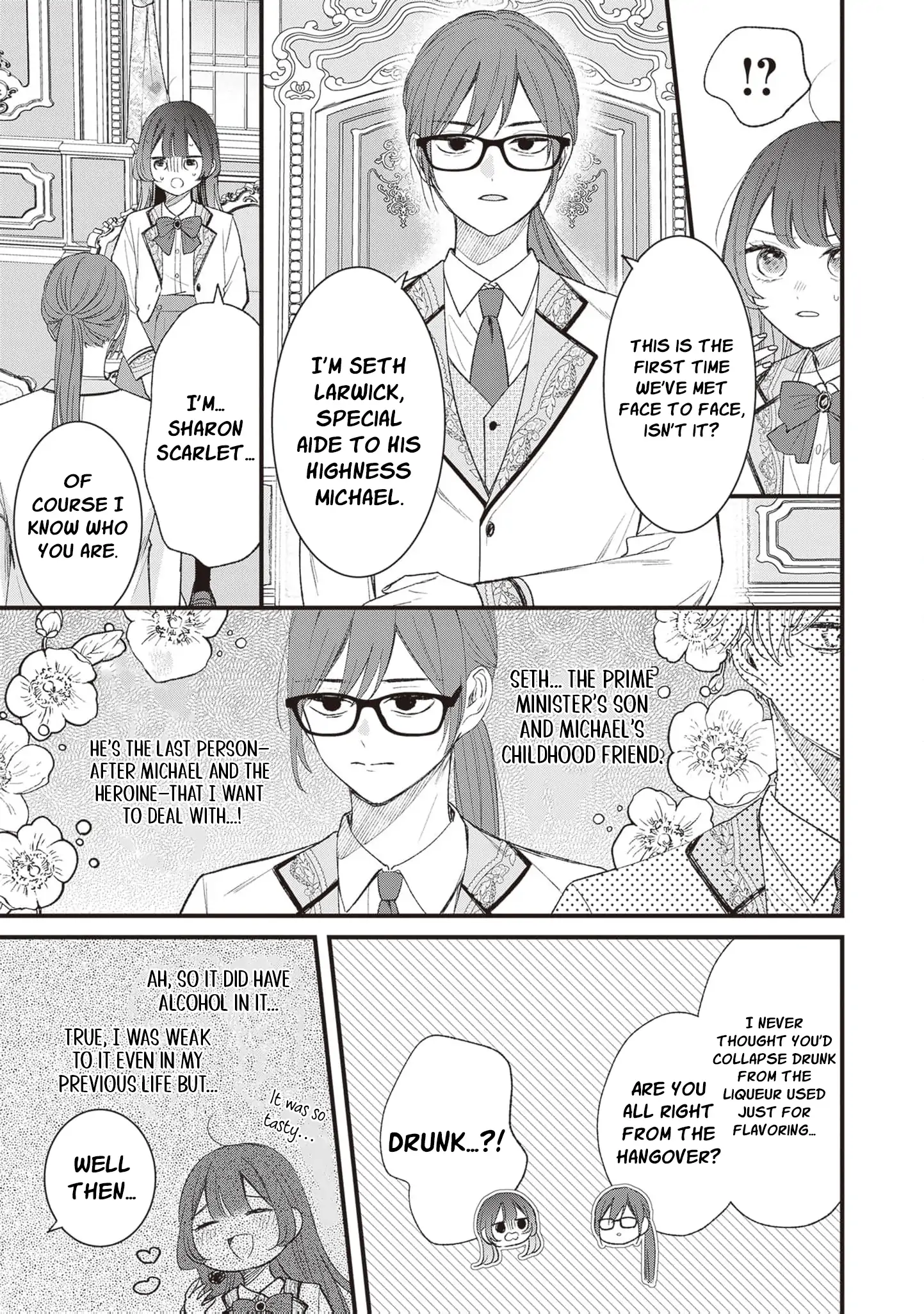 My Prince, This Is Not a Reward! Chapter 3 - Page 5