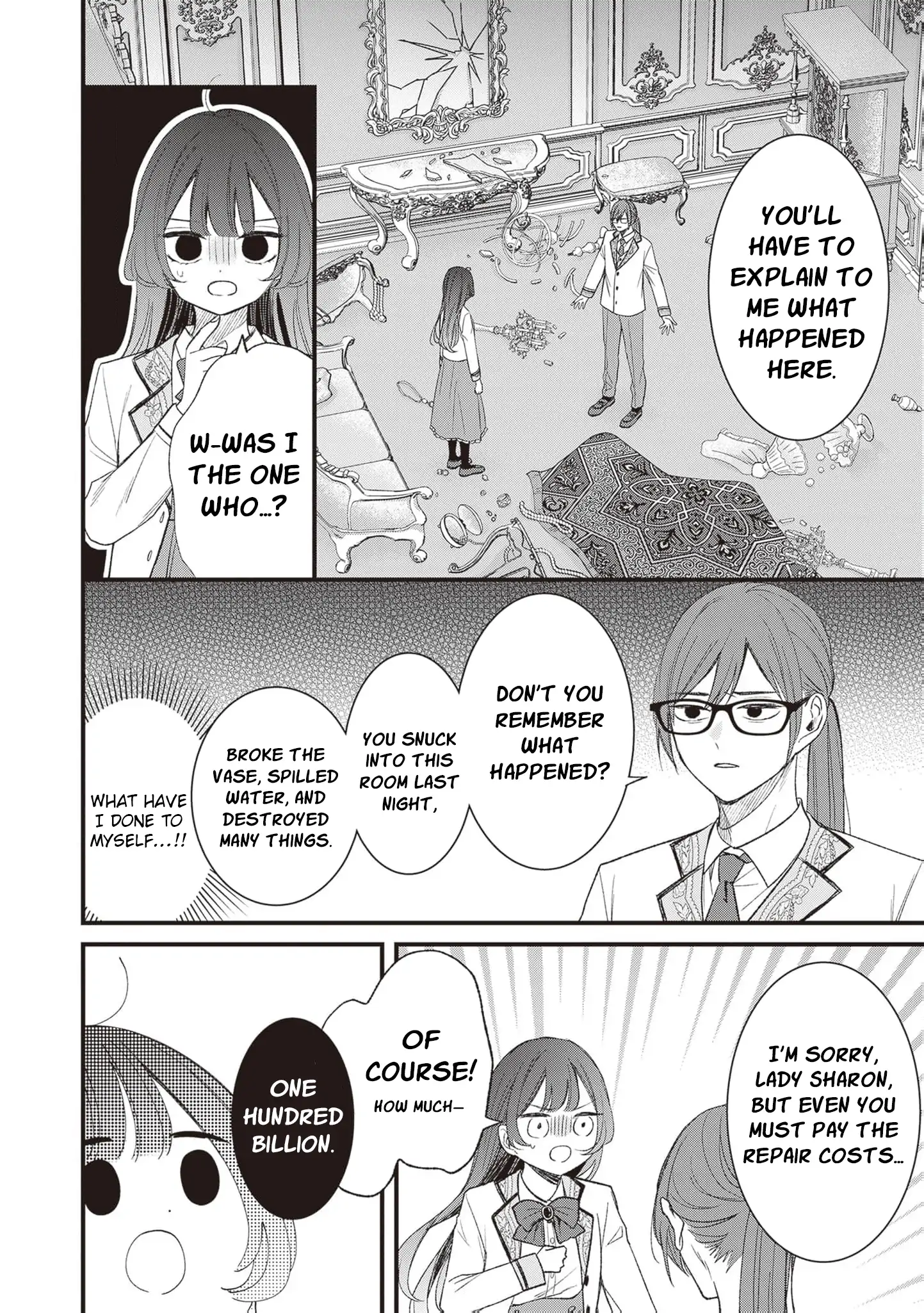 My Prince, This Is Not a Reward! Chapter 3 - Page 6