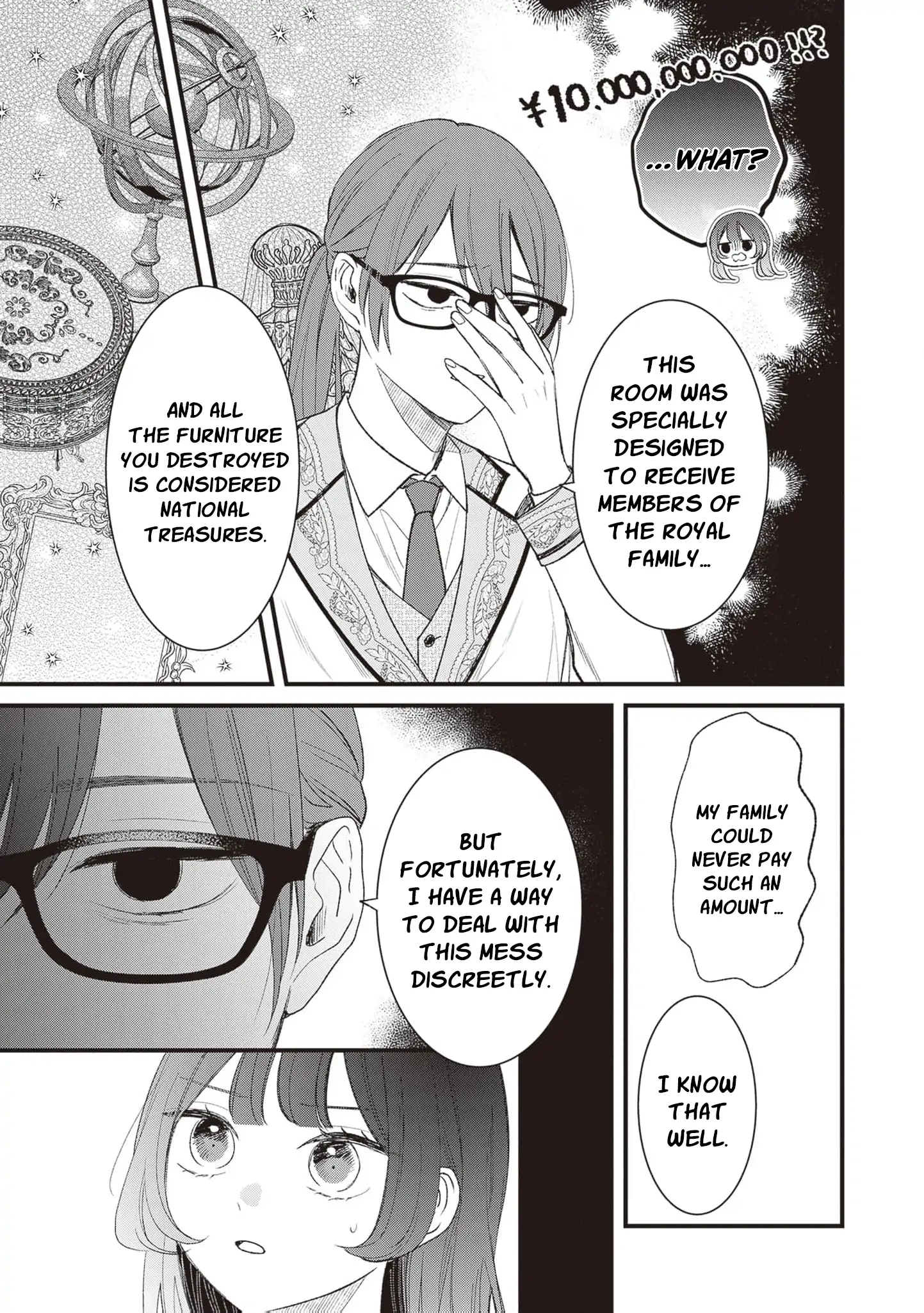 My Prince, This Is Not a Reward! Chapter 3 - Page 7