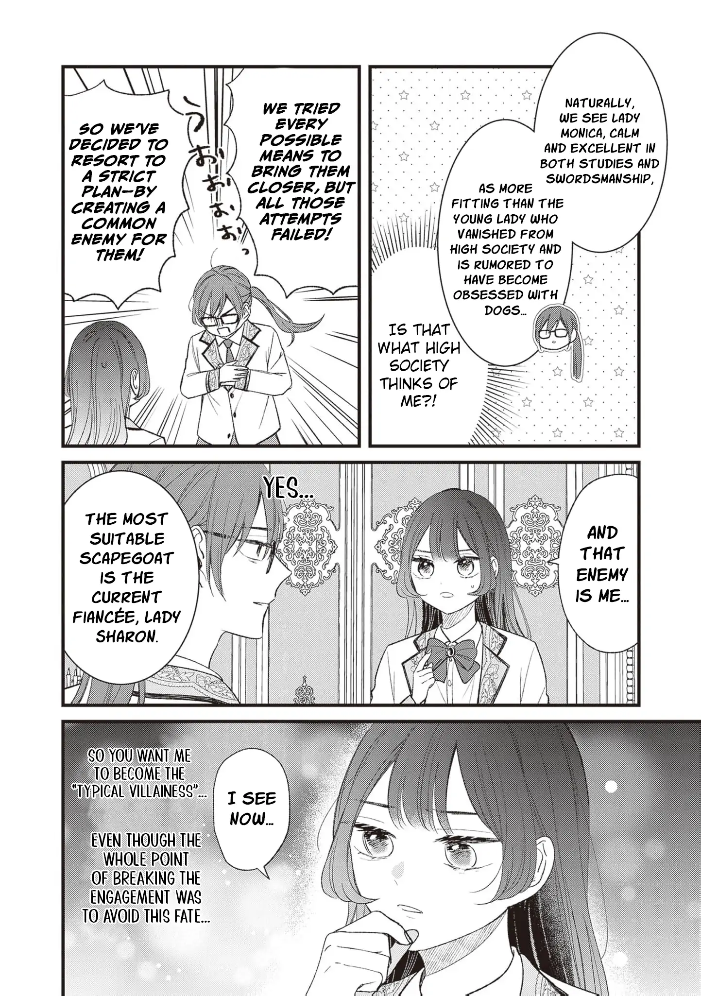 My Prince, This Is Not a Reward! Chapter 3 - Page 10