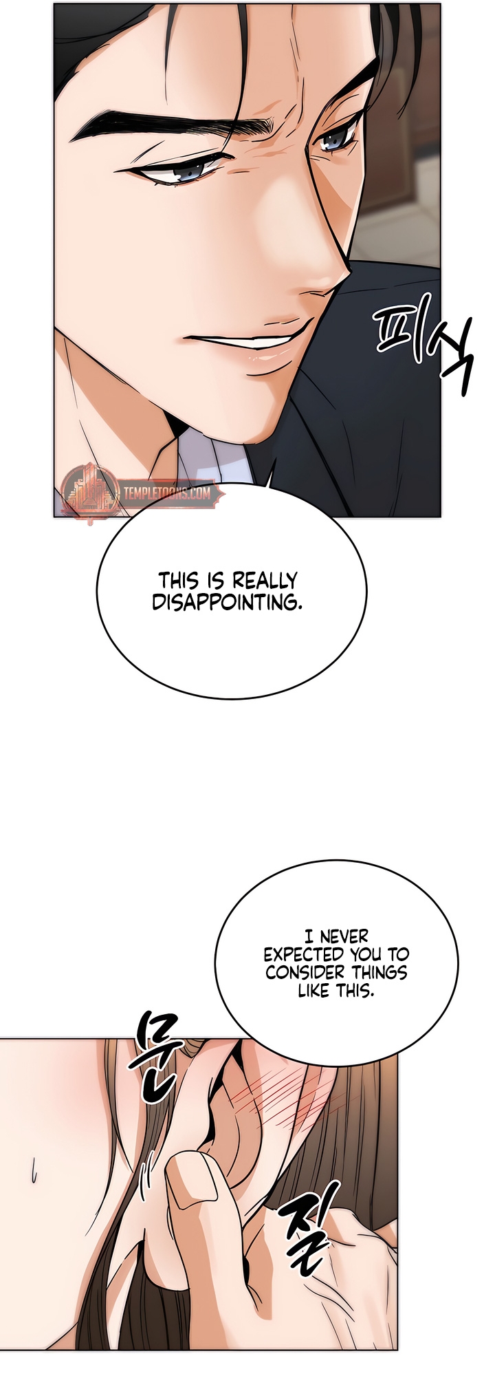 My Resolve to Be Abandoned Chapter 1 - Page 19