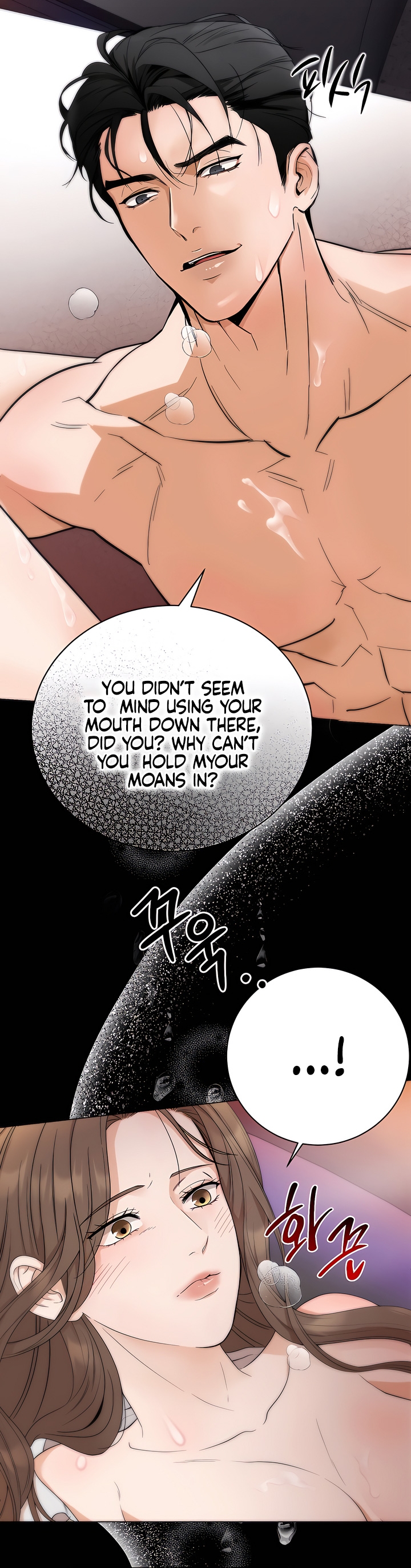My Resolve to Be Abandoned Chapter 1 - Page 2