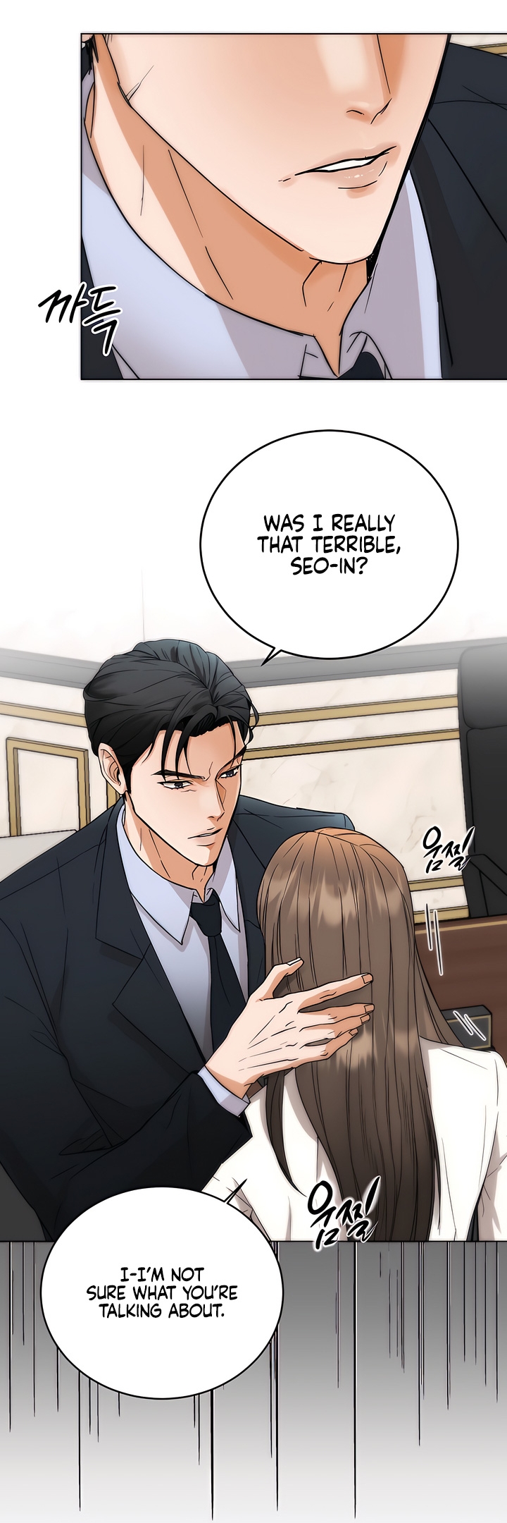 My Resolve to Be Abandoned Chapter 1 - Page 20