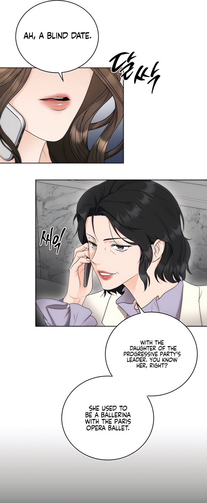 My Resolve to Be Abandoned Chapter 2 - Page 13