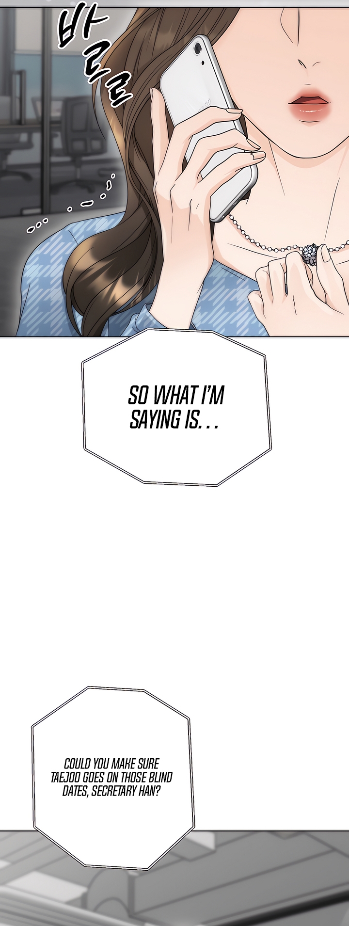 My Resolve to Be Abandoned Chapter 2 - Page 19