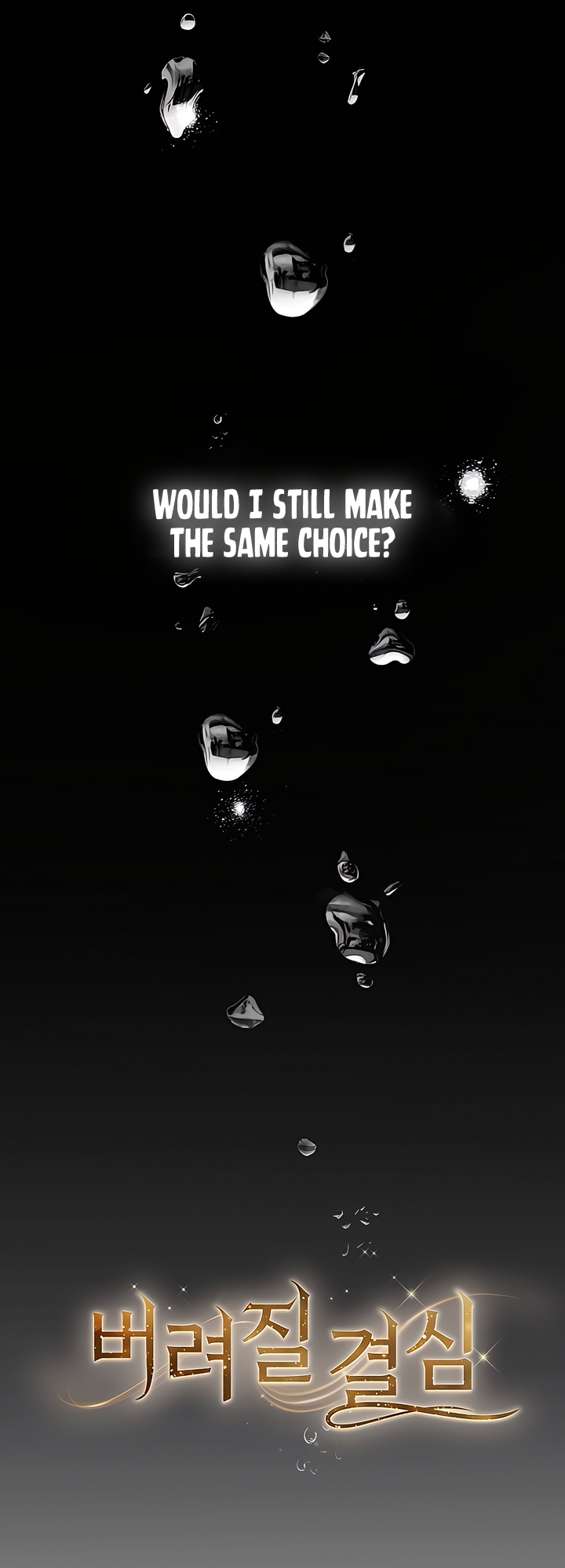 My Resolve to Be Abandoned Chapter 2 - Page 2