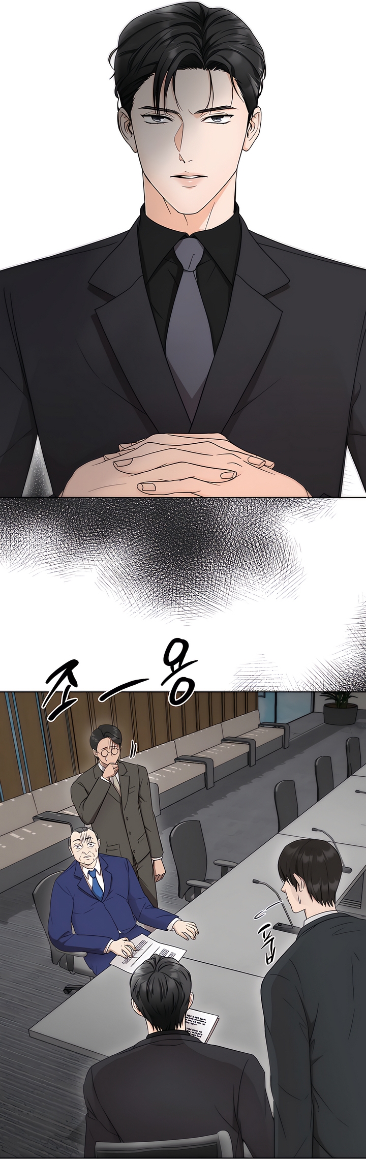 My Resolve to Be Abandoned Chapter 2 - Page 32