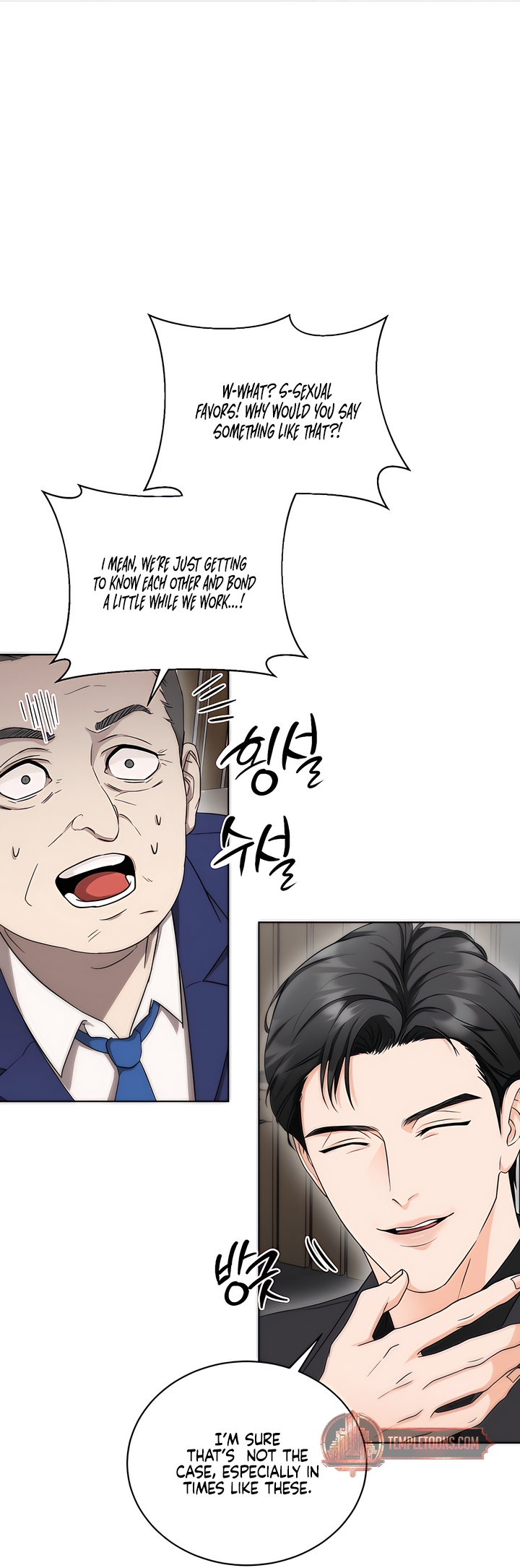 My Resolve to Be Abandoned Chapter 2 - Page 33